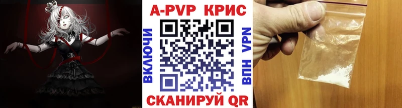 APVP мука Елизаветинская