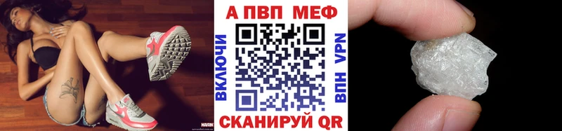 А ПВП крисы CK закладки kraken зеркало Елизаветинская