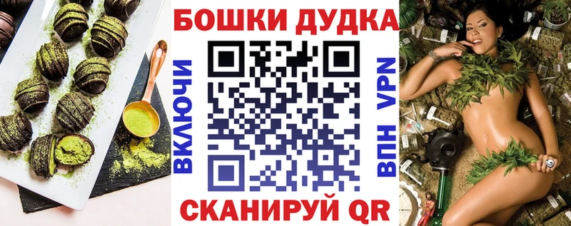 Canna-Cookies конопля  Елизаветинская 