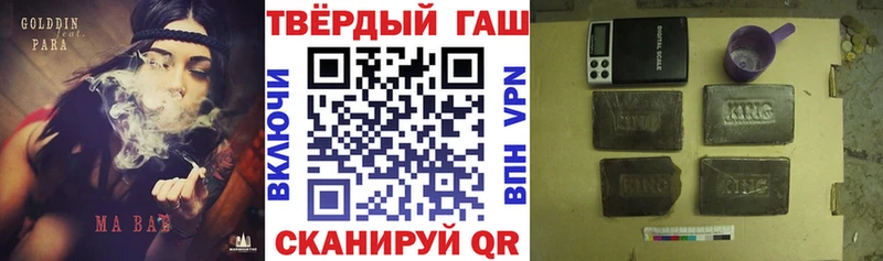 Гашиш гарик  купить наркотик  shop наркотические препараты  Елизаветинская 