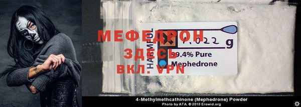 героин Богородицк