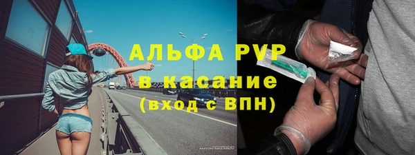 герыч Богородск