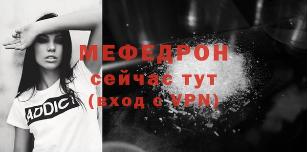 герыч Богородск