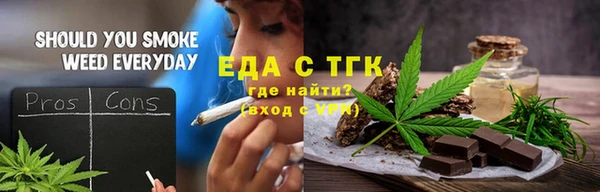 героин Богородицк