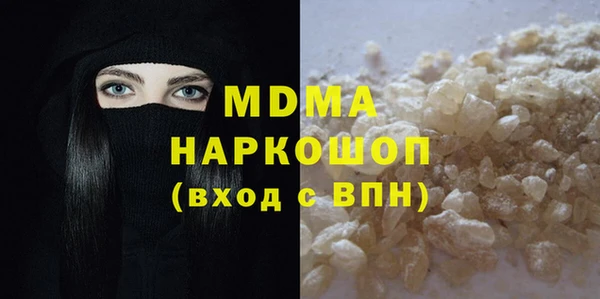 ГАЛЛЮЦИНОГЕННЫЕ ГРИБЫ Богданович