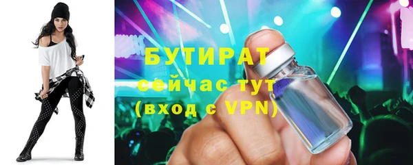 герыч Богородск