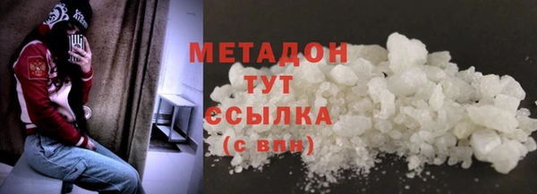 героин Богородицк