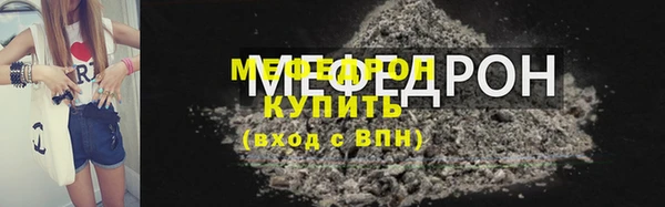 герыч Богородск