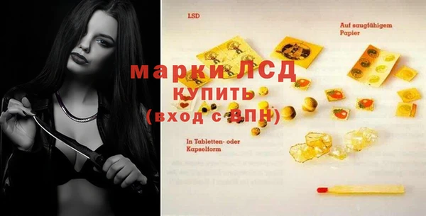 героин Богородицк