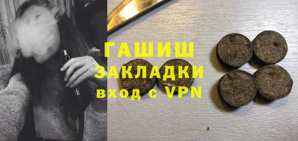 героин Богородицк