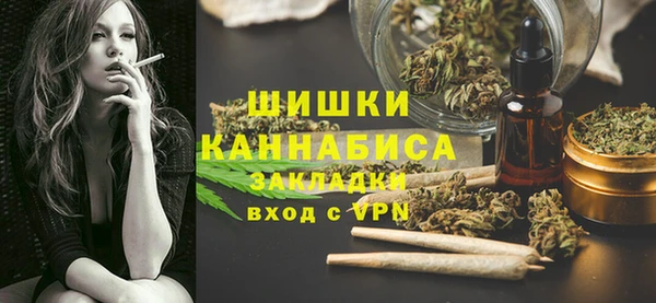героин Богородицк