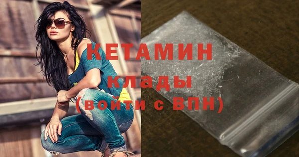 ГАЛЛЮЦИНОГЕННЫЕ ГРИБЫ Богданович