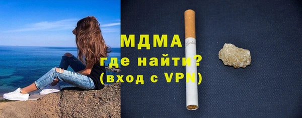 ГАЛЛЮЦИНОГЕННЫЕ ГРИБЫ Богданович
