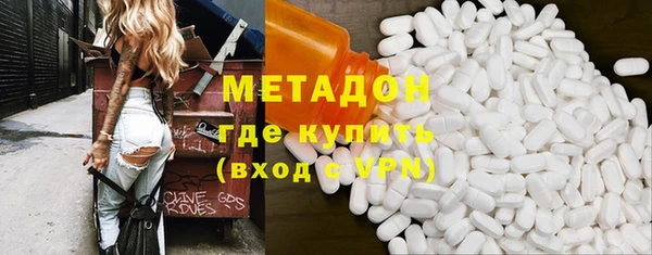 героин Богородицк