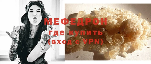 героин Богородицк