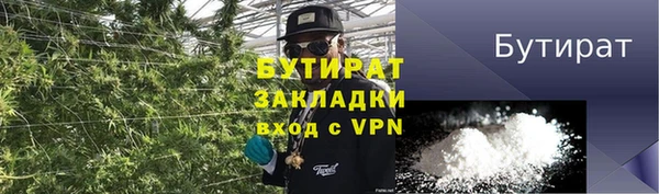 героин Богородицк