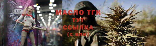 герыч Богородск