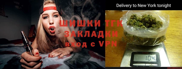 героин Богородицк