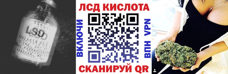 наркошоп  Елизаветинская  LSD-25 экстази кислота 
