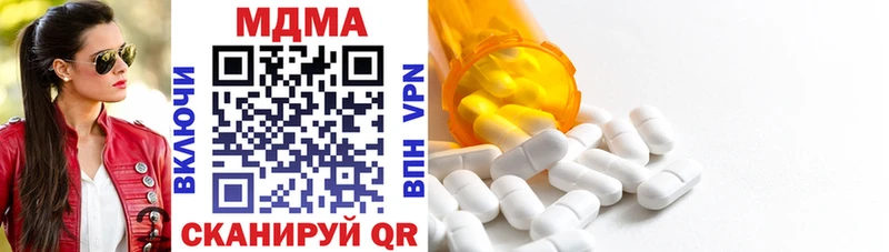 MDMA Molly  купить   Елизаветинская 