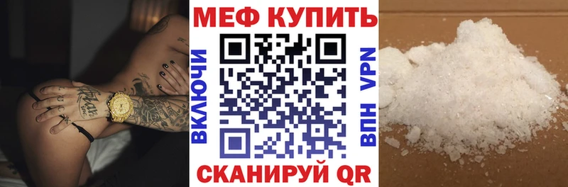 OMG Елизаветинская МЯУ-МЯУ 4 MMC купить наркотик