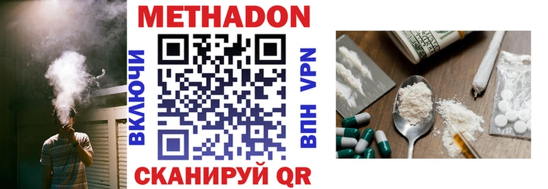 как найти закладки  Елизаветинская  МЕТАДОН белоснежный 