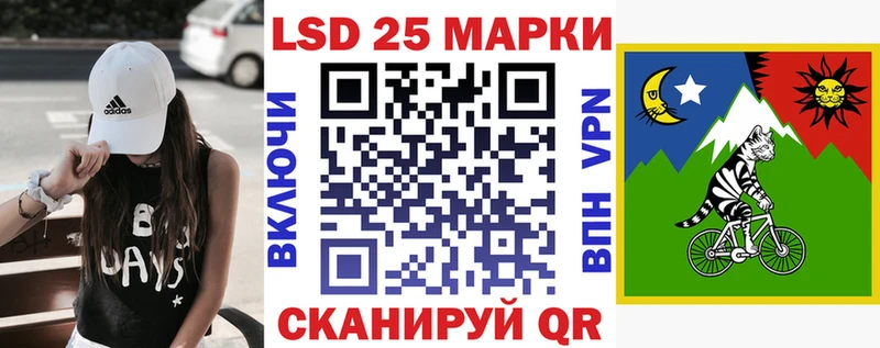 Наркотические марки 1500мкг  Елизаветинская 